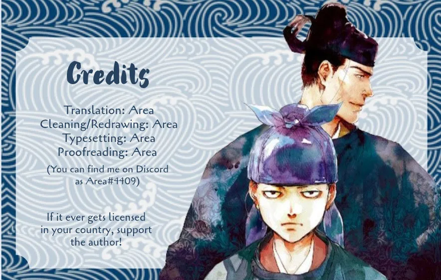Outen no Mon Chapter 5 page 83 - 