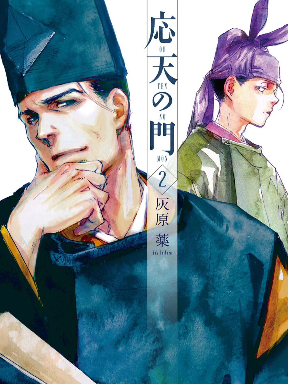 Outen no Mon Chapter 6 page 1 - 