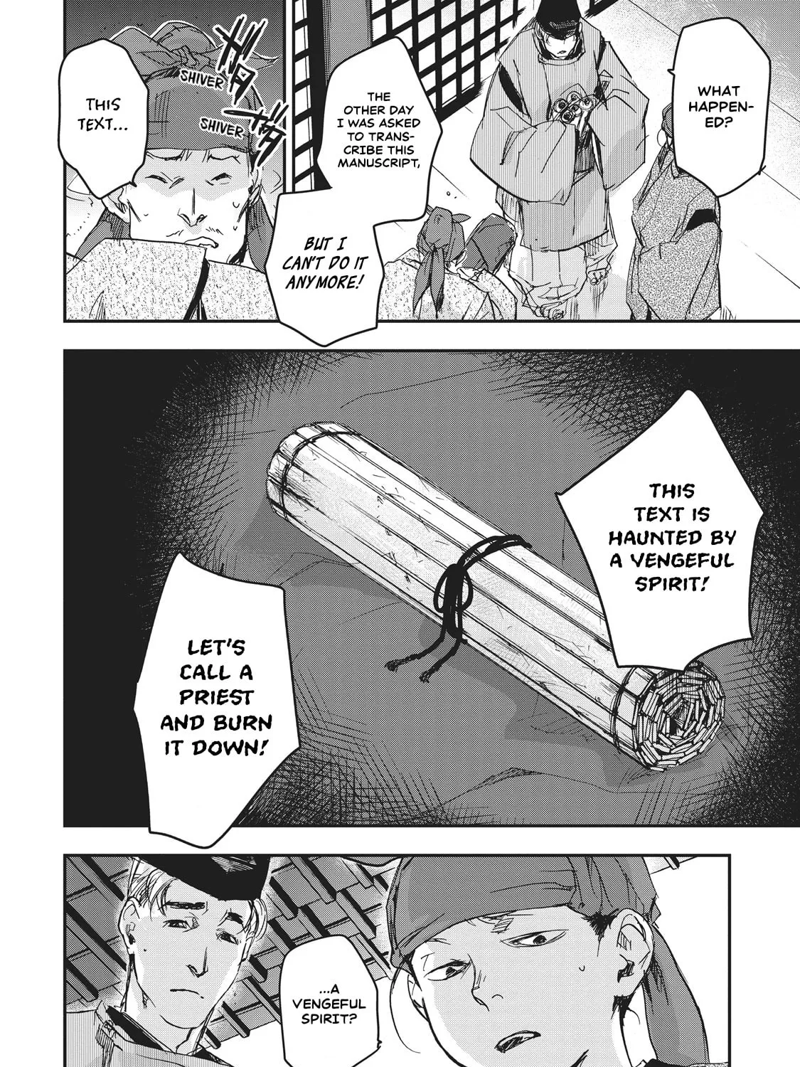 Outen no Mon Chapter 6 page 13 - 