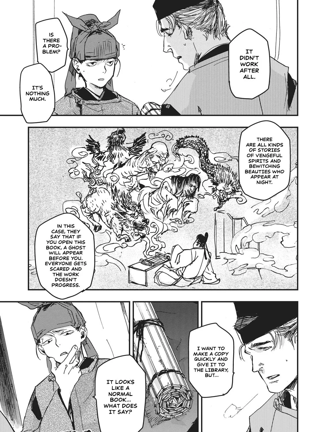 Outen no Mon Chapter 6 page 15 - 