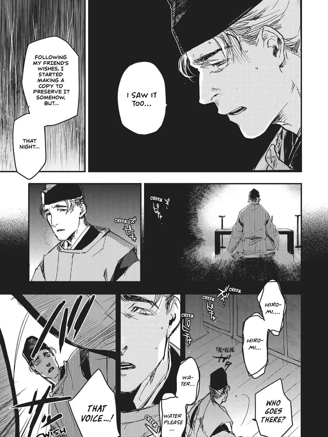 Outen no Mon Chapter 6 page 19 - 
