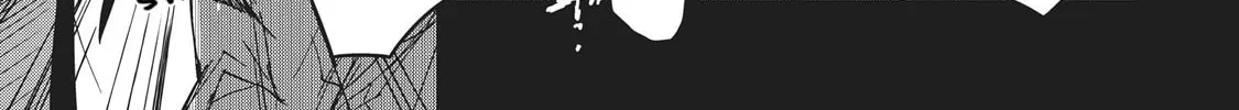 Outen no Mon Chapter 6 page 20 - 