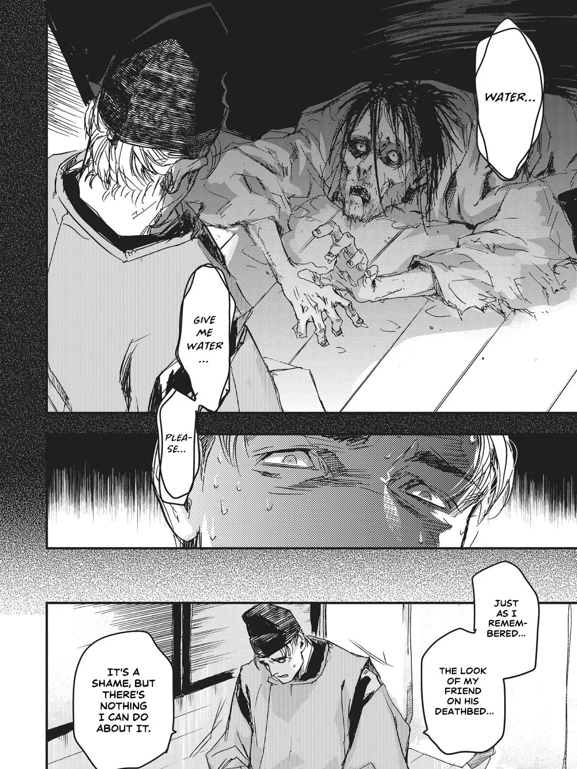 Outen no Mon Chapter 6 page 21 - 