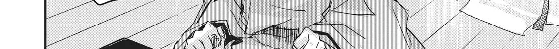 Outen no Mon Chapter 6 page 22 - 