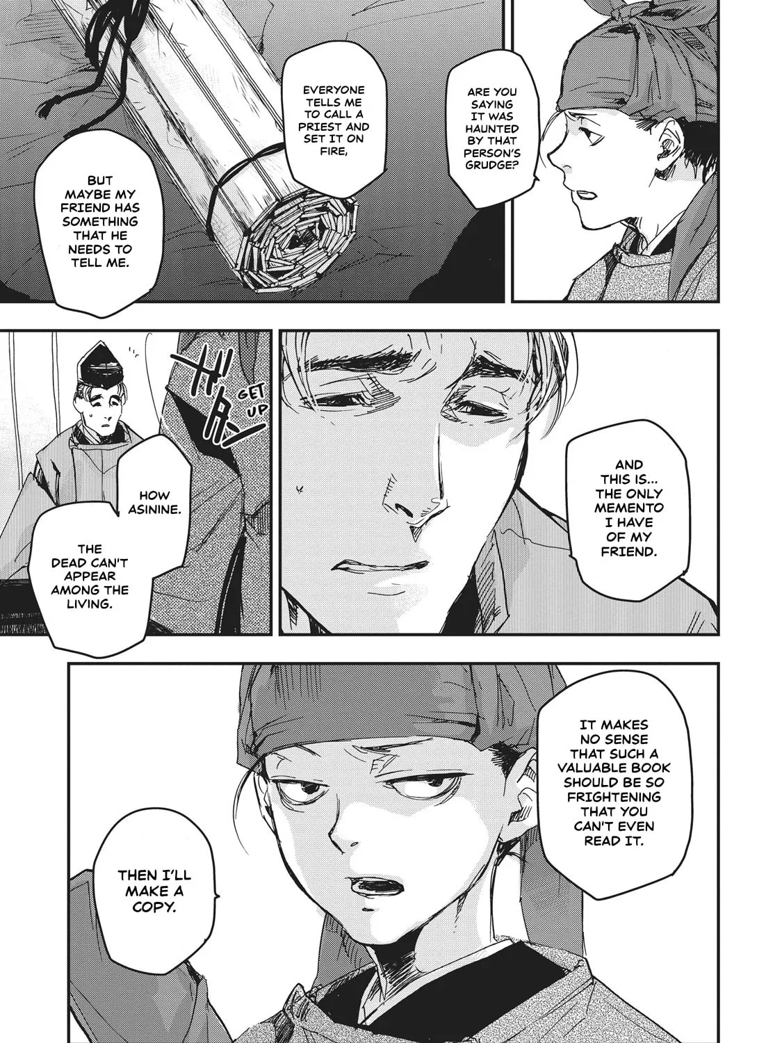 Outen no Mon Chapter 6 page 23 - 