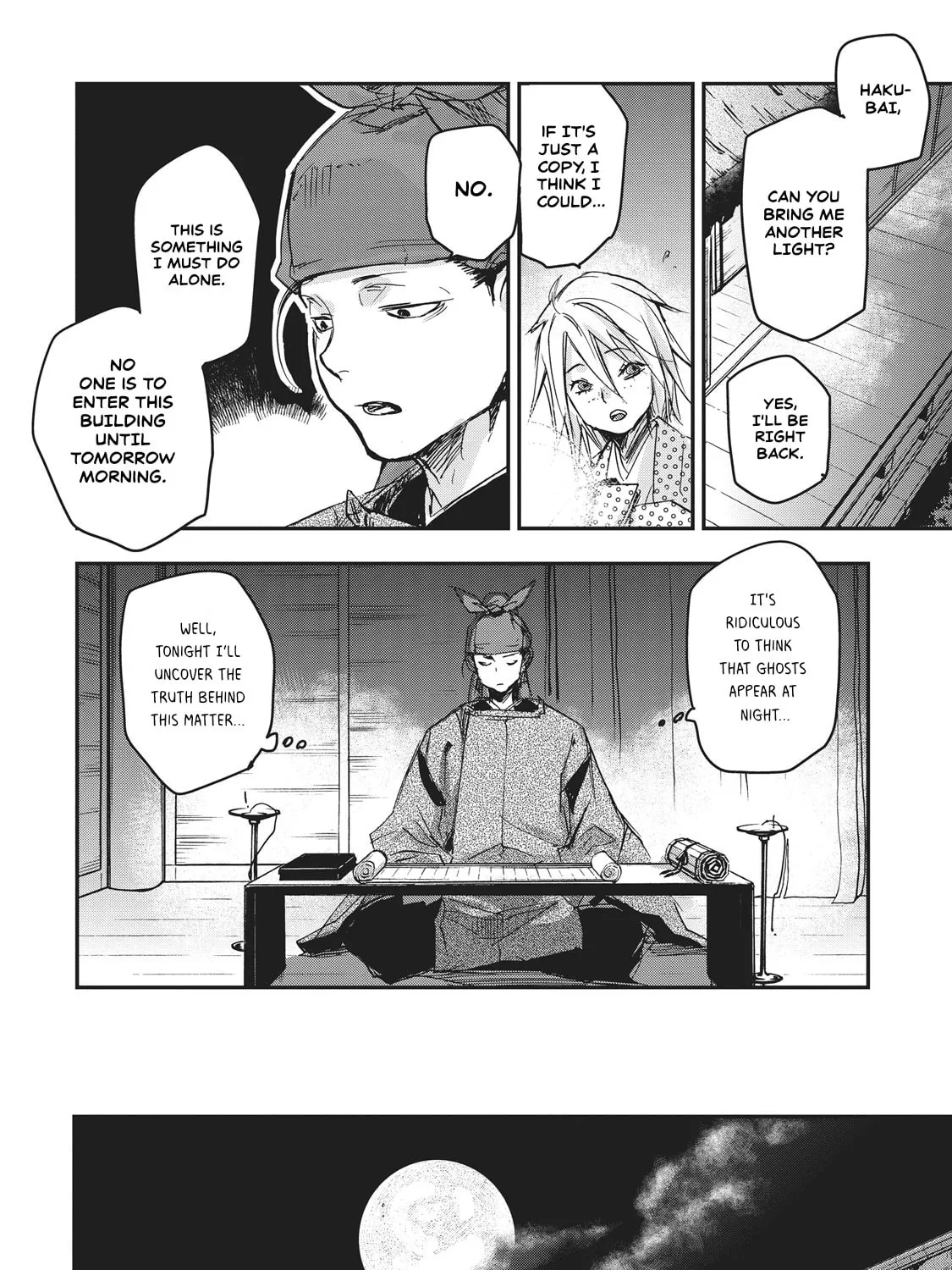 Outen no Mon Chapter 6 page 25 - 