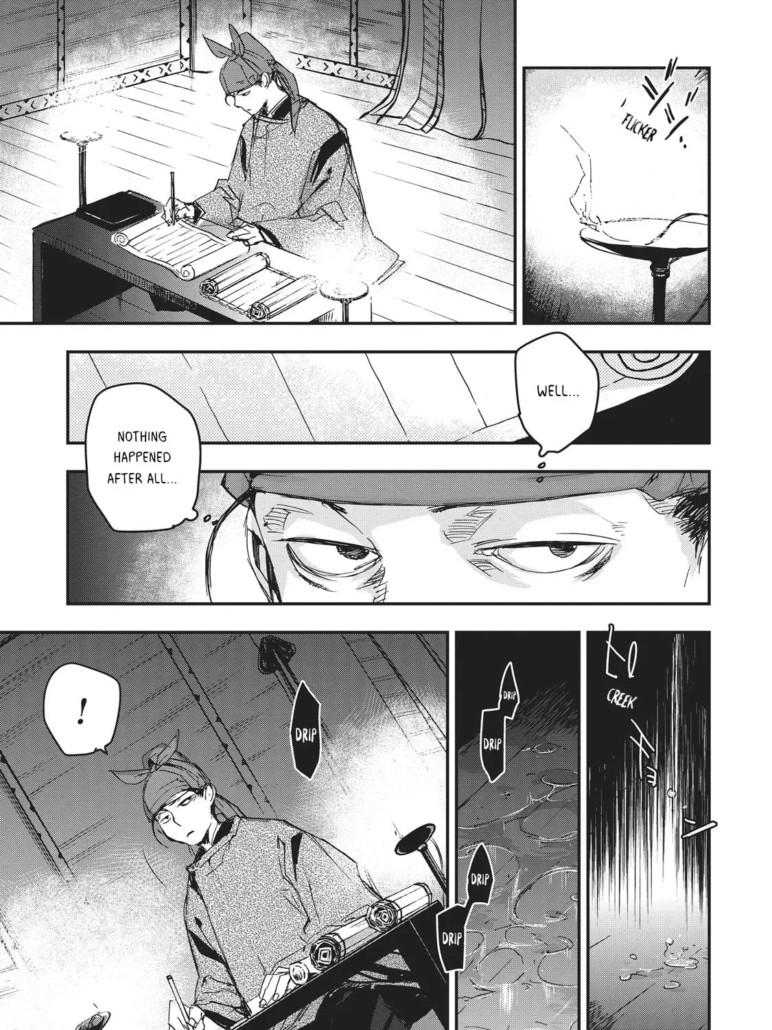 Outen no Mon Chapter 6 page 27 - 