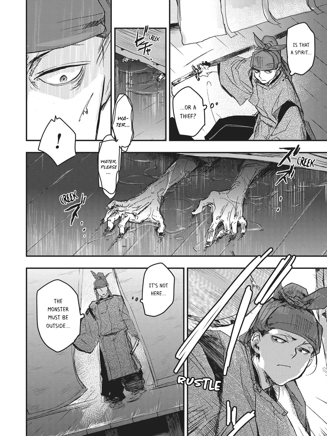 Outen no Mon Chapter 6 page 29 - 