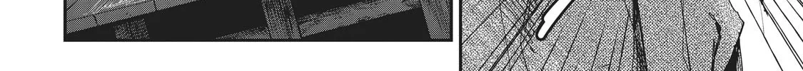 Outen no Mon Chapter 6 page 30 - 