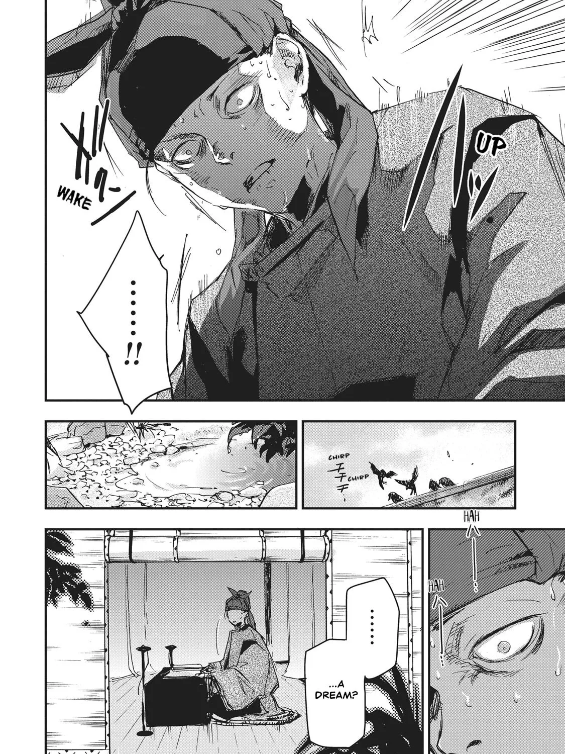Outen no Mon Chapter 6 page 33 - 