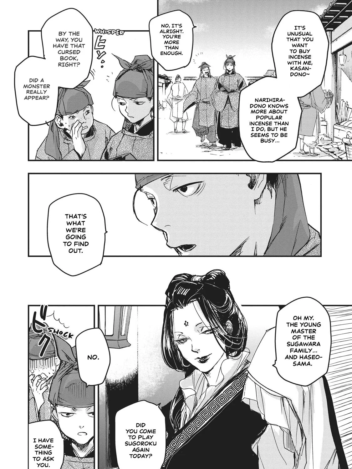Outen no Mon Chapter 6 page 37 - 