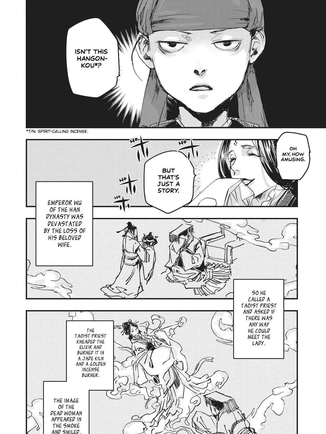 Outen no Mon Chapter 6 page 41 - 