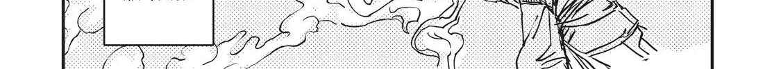 Outen no Mon Chapter 6 page 42 - 