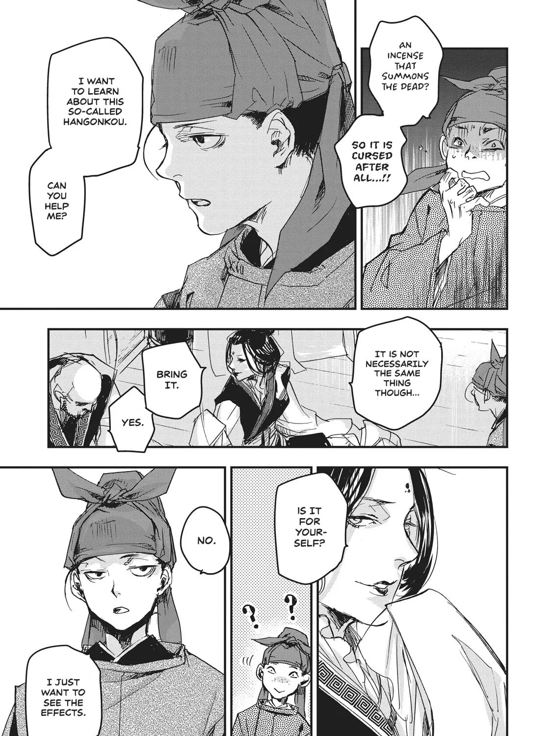 Outen no Mon Chapter 6 page 43 - 