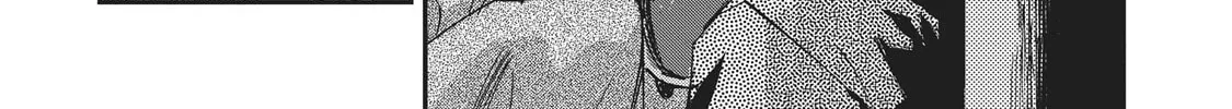 Outen no Mon Chapter 6 page 46 - 