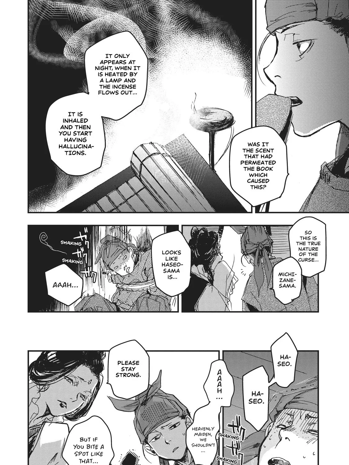 Outen no Mon Chapter 6 page 49 - 