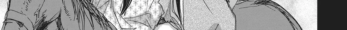 Outen no Mon Chapter 7 page 2 - 