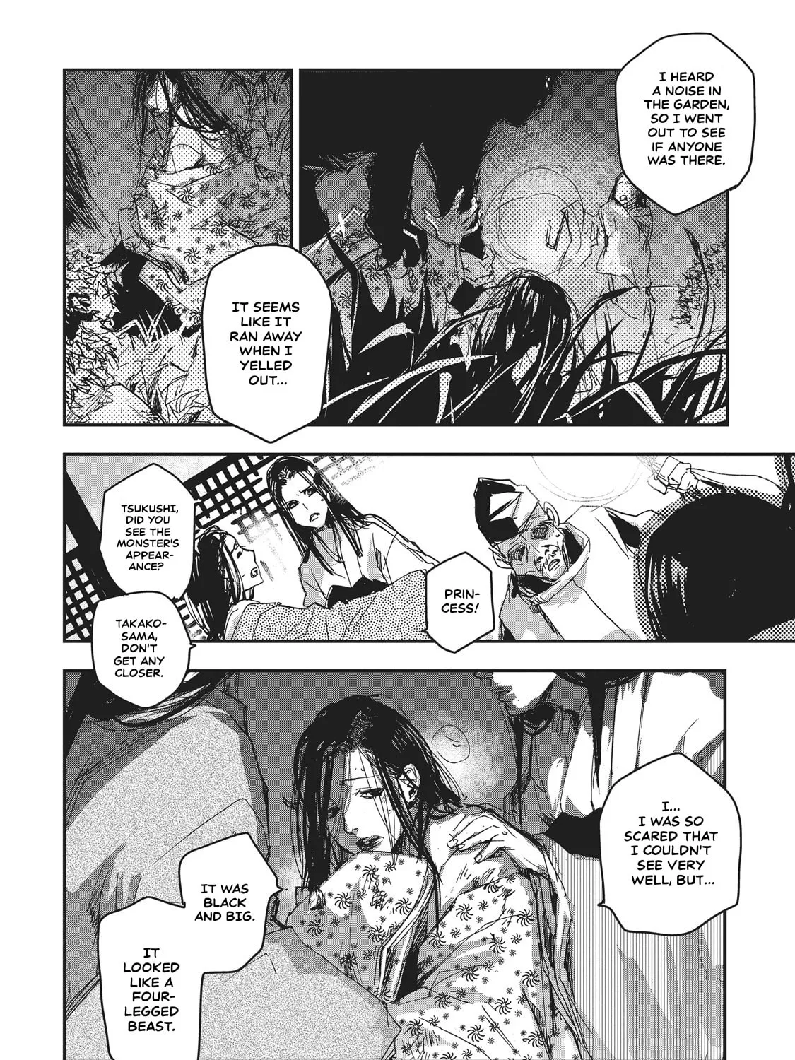 Outen no Mon Chapter 7 page 13 - 