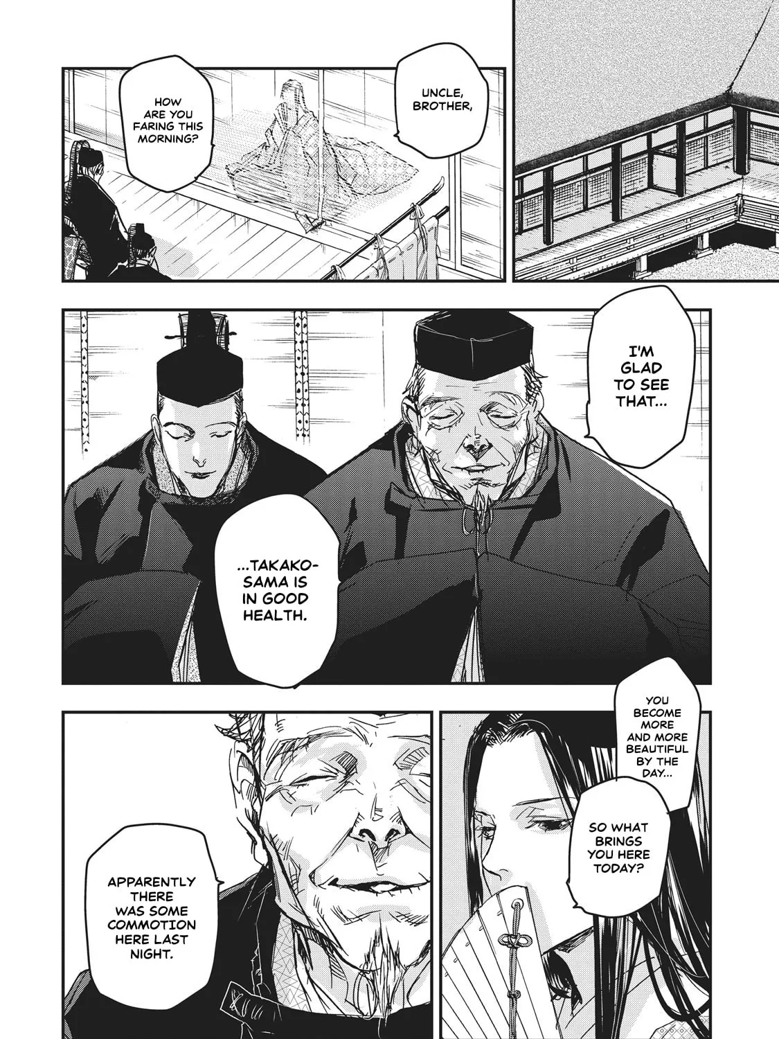 Outen no Mon Chapter 7 page 17 - 