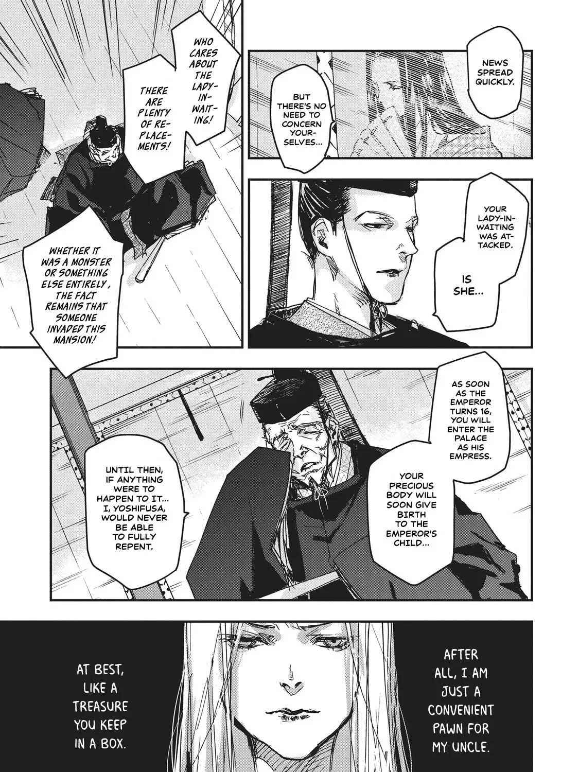 Outen no Mon Chapter 7 page 19 - 