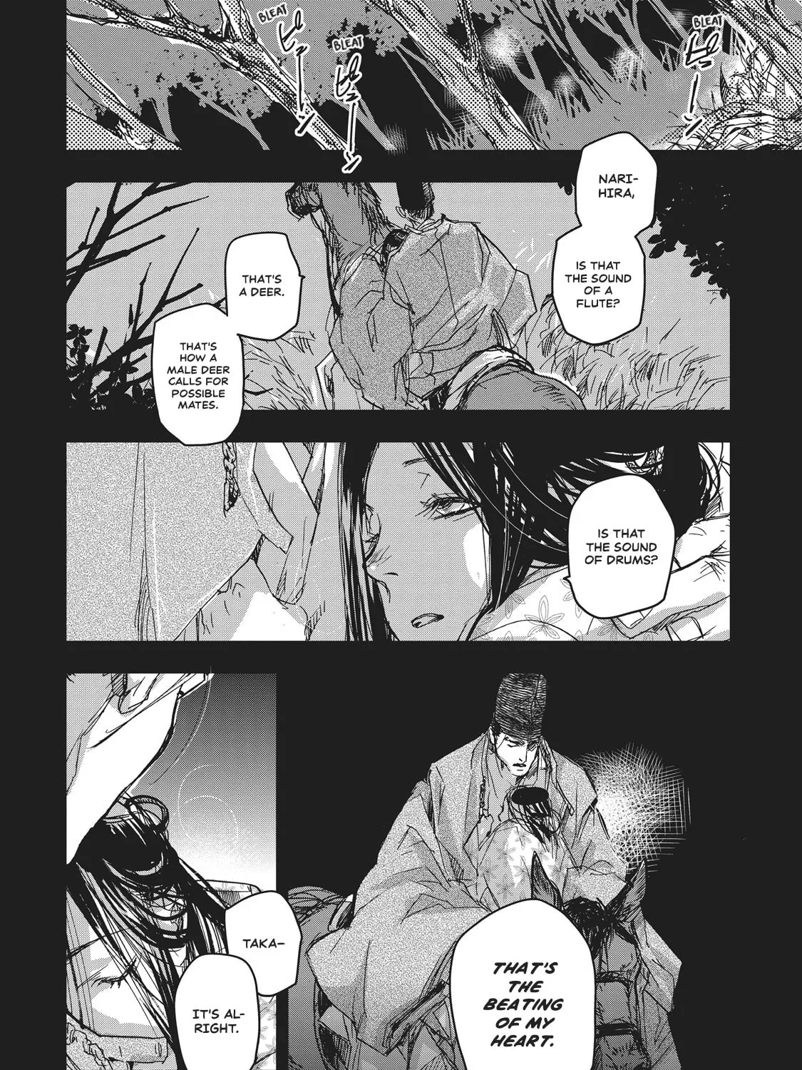 Outen no Mon Chapter 7 page 3 - 