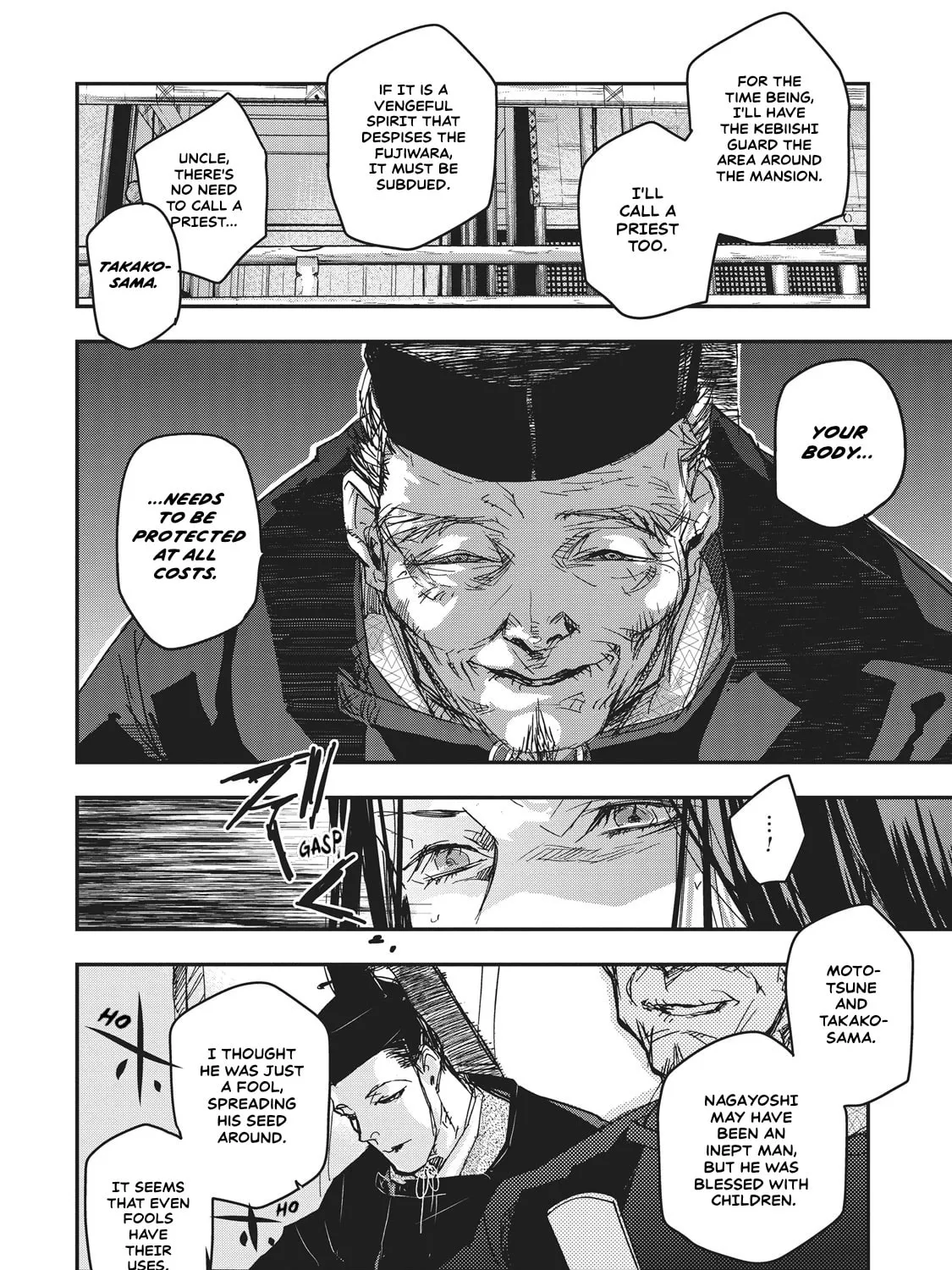 Outen no Mon Chapter 7 page 21 - 