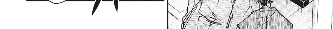 Outen no Mon Chapter 7 page 30 - 