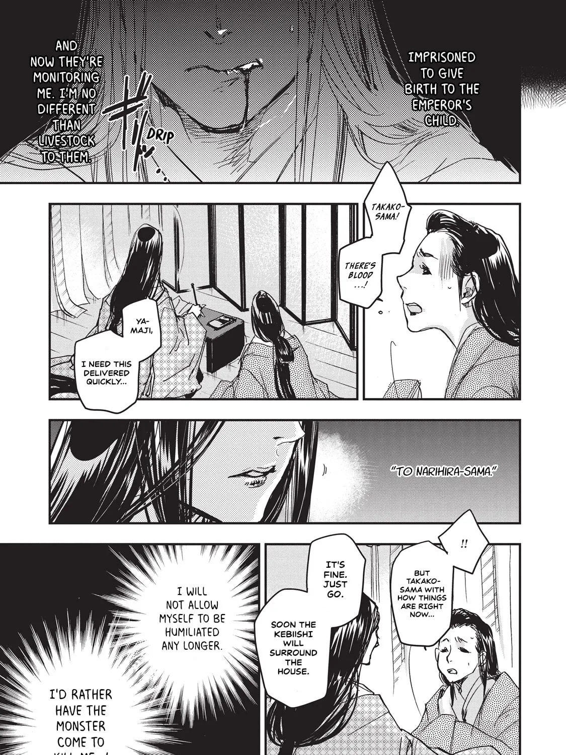 Outen no Mon Chapter 7 page 35 - 