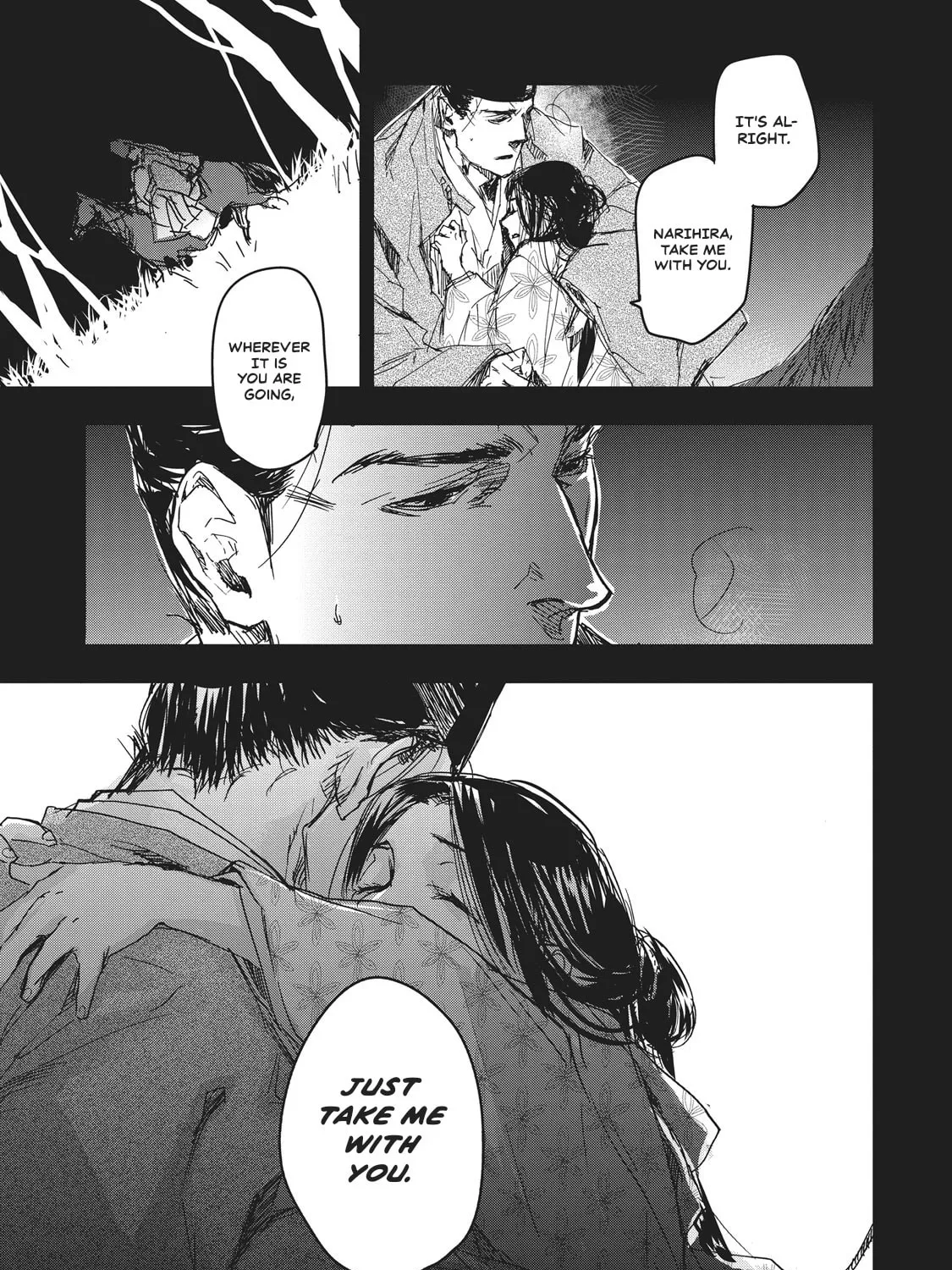 Outen no Mon Chapter 7 page 5 - 