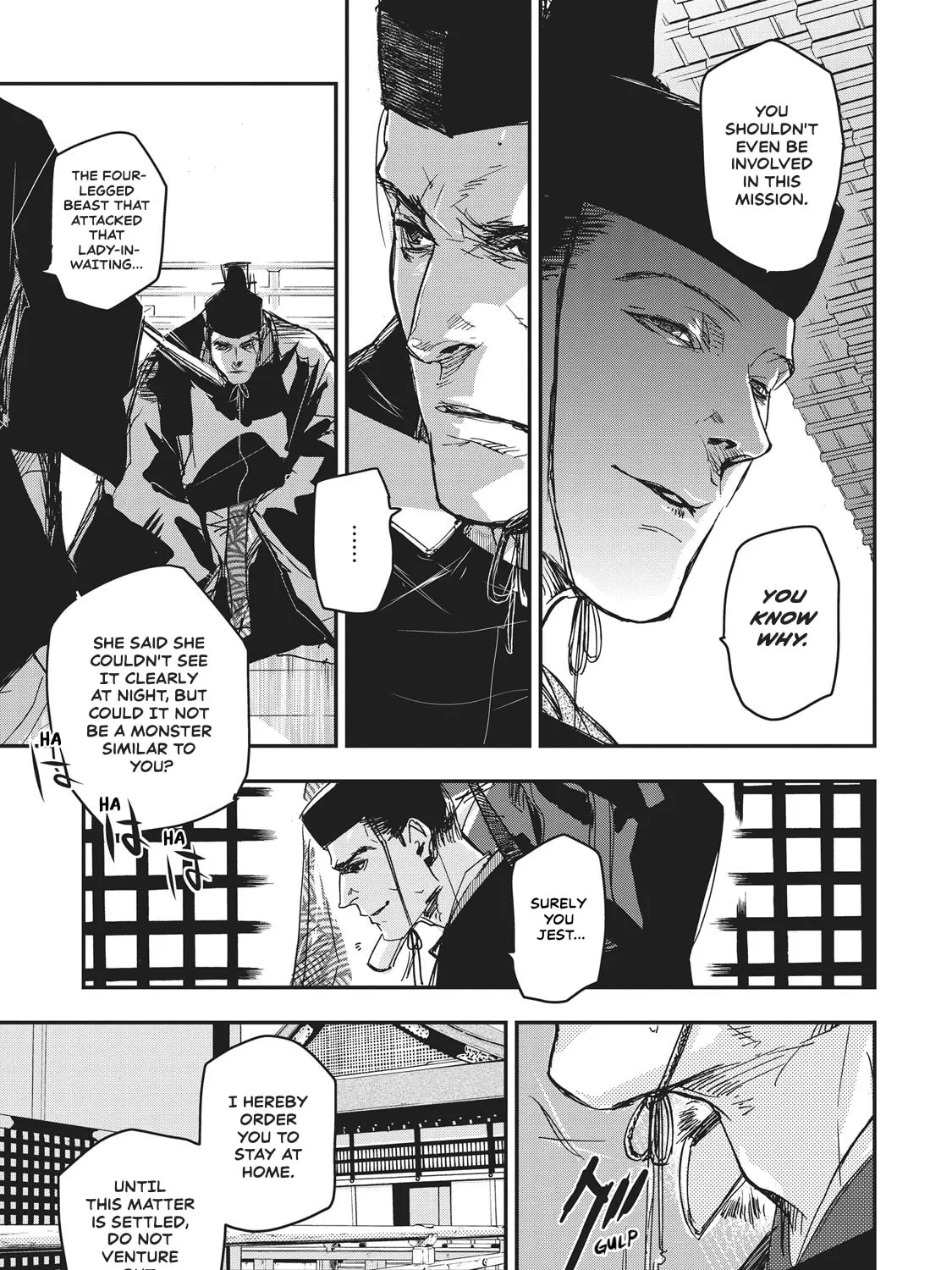 Outen no Mon Chapter 7 page 43 - 