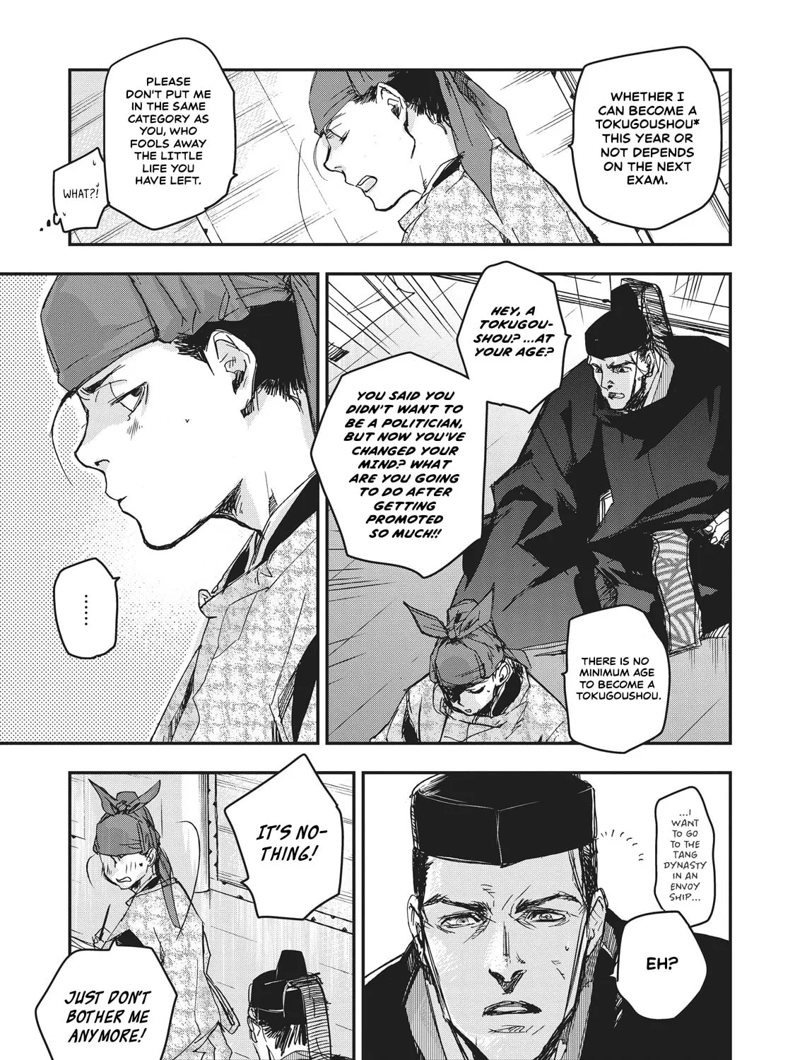 Outen no Mon Chapter 7 page 51 - 