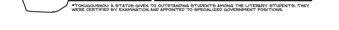 Outen no Mon Chapter 7 page 52 - 