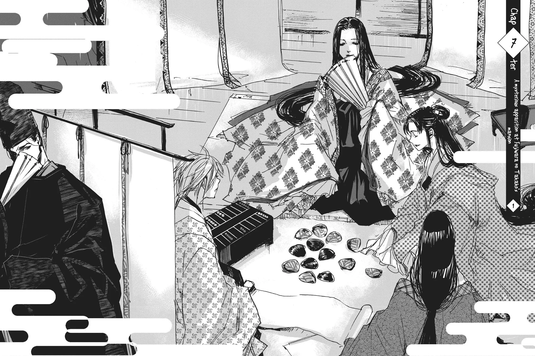 Outen no Mon Chapter 7 page 7 - 