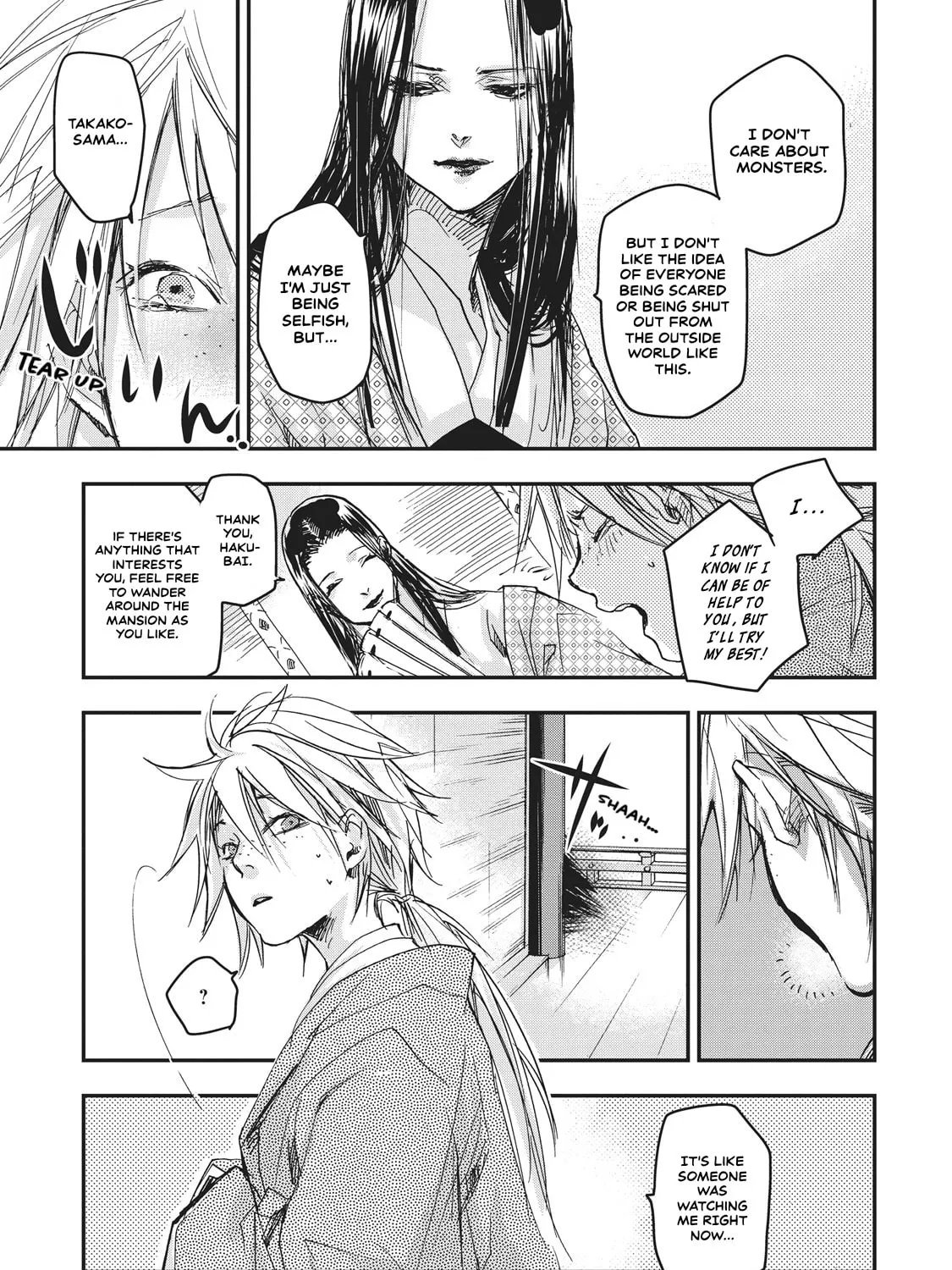 Outen no Mon Chapter 7 page 71 - 