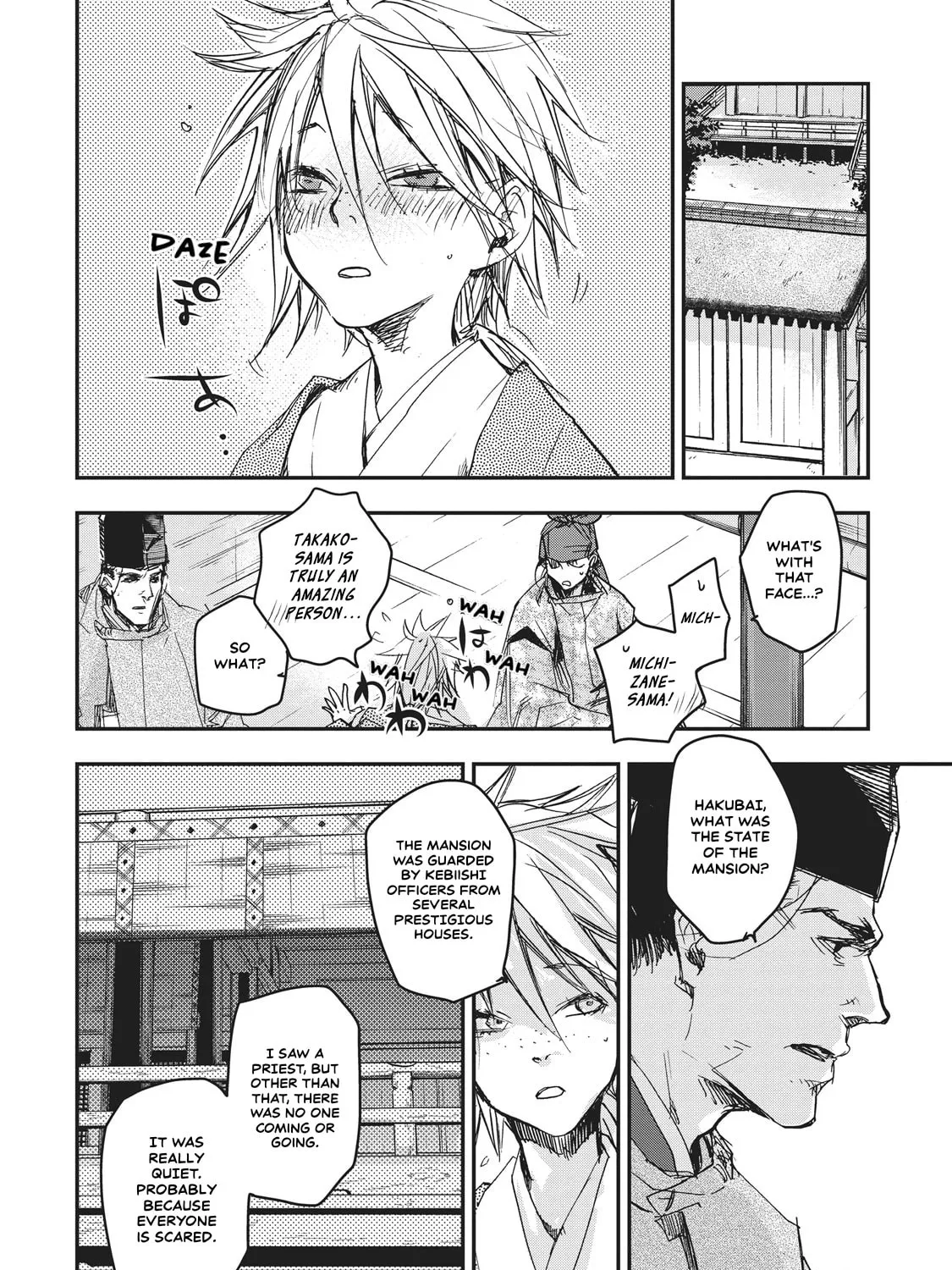 Outen no Mon Chapter 7 page 73 - 
