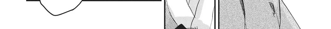 Outen no Mon Chapter 7 page 74 - 