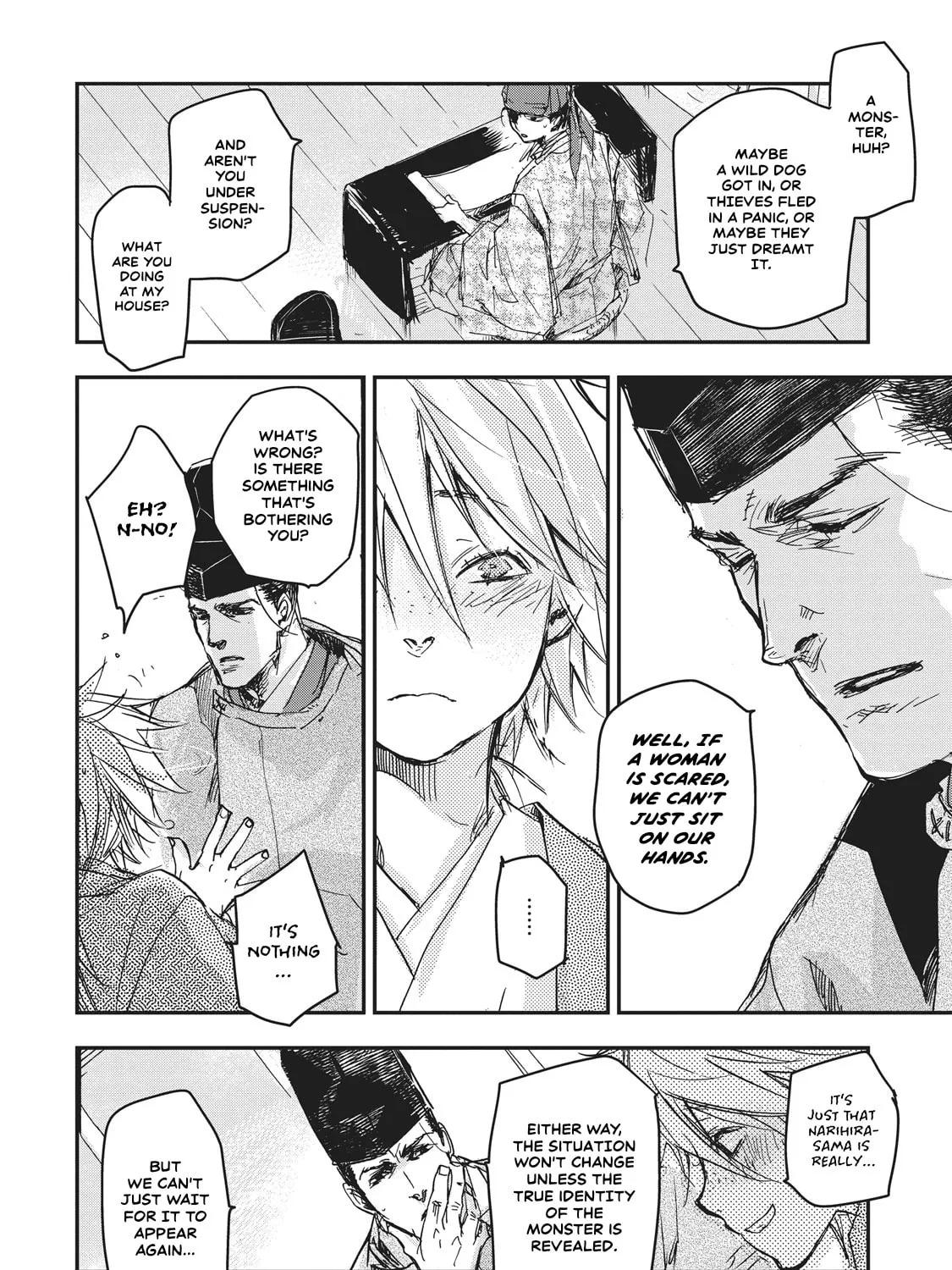 Outen no Mon Chapter 7 page 77 - 