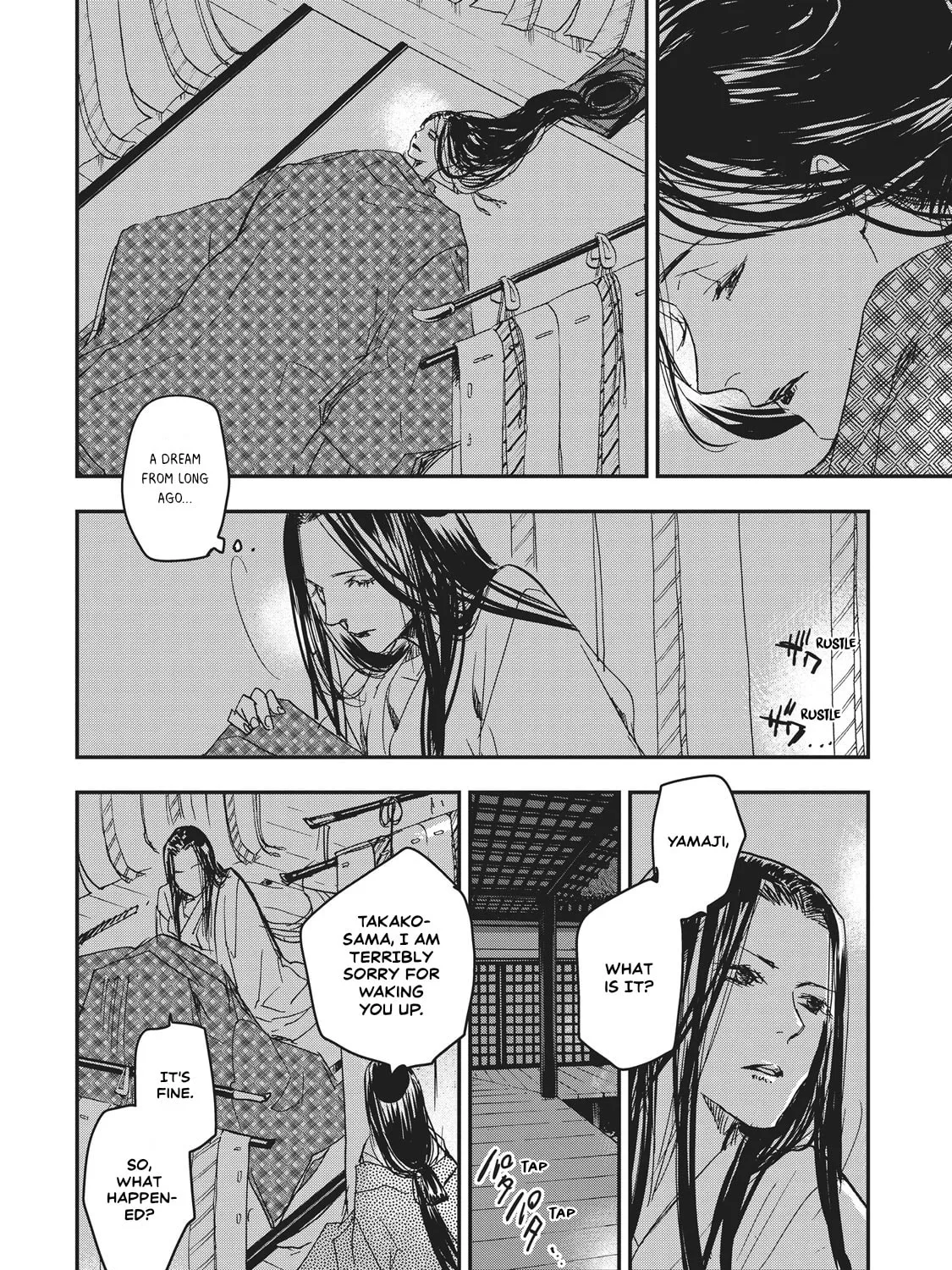 Outen no Mon Chapter 7 page 9 - 
