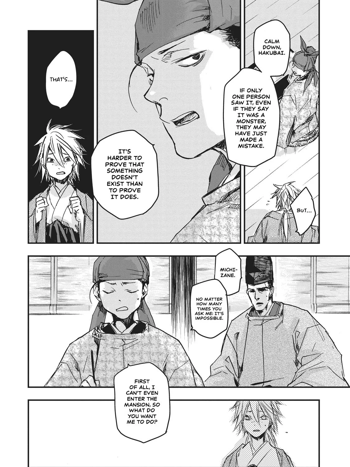 Outen no Mon Chapter 7 page 81 - 
