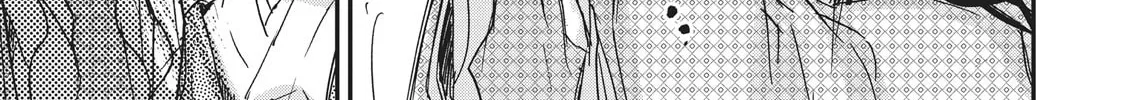 Outen no Mon Chapter 7 page 84 - 
