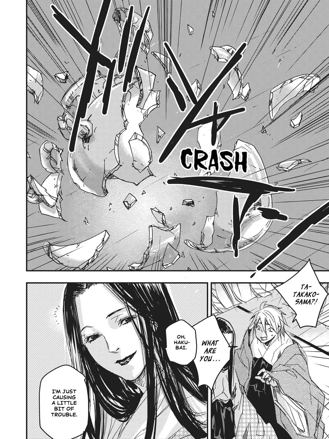 Outen no Mon Chapter 7 page 85 - 