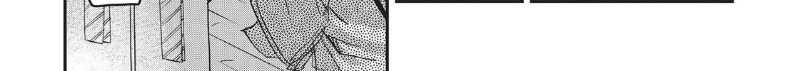 Outen no Mon Chapter 7 page 10 - 