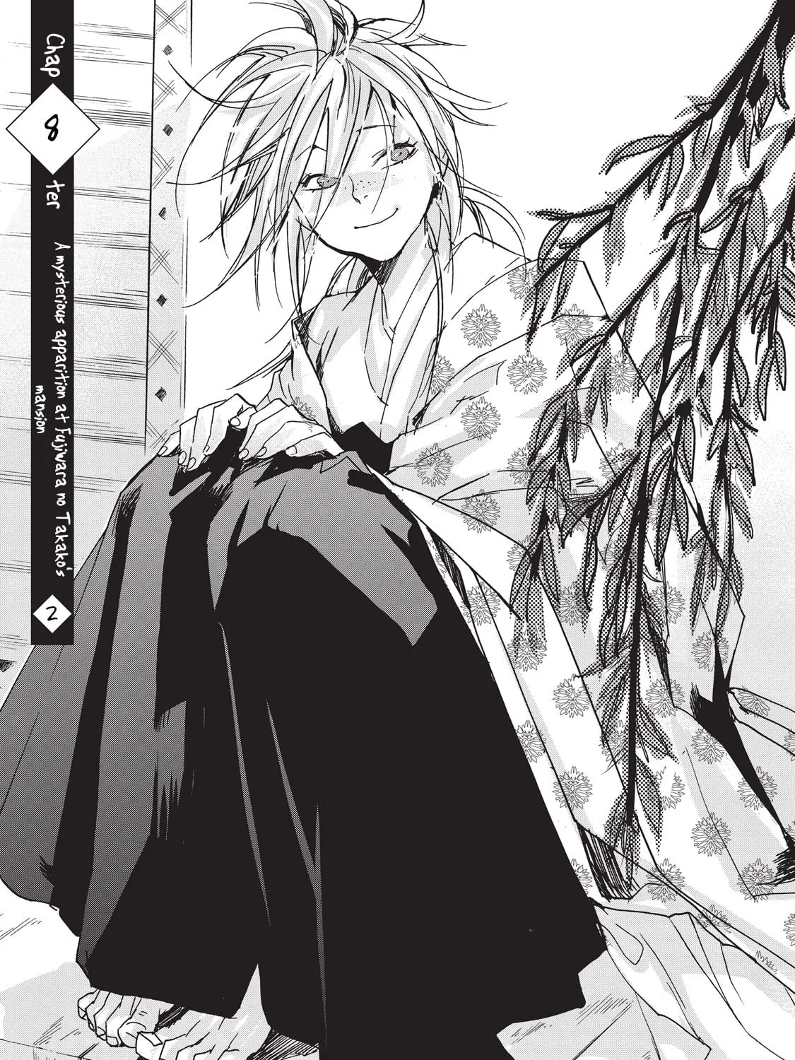 Outen no Mon Chapter 8 page 1 - 
