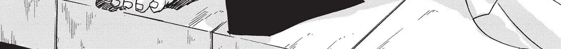 Outen no Mon Chapter 8 page 2 - 