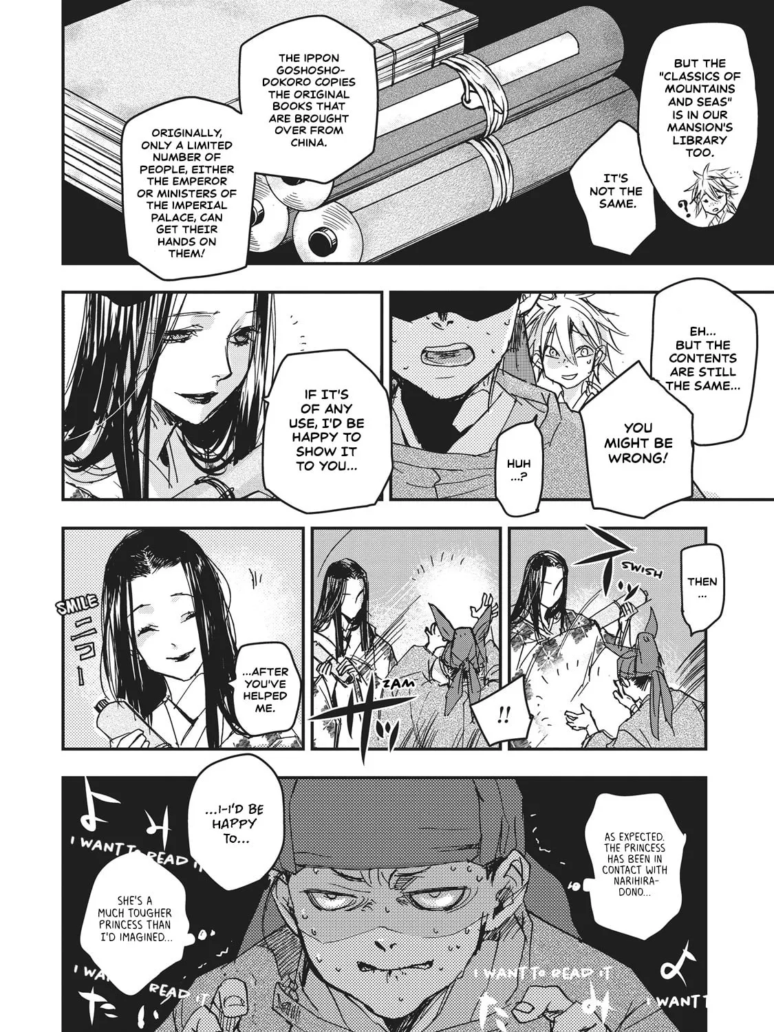 Outen no Mon Chapter 8 page 11 - 