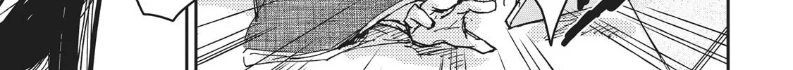 Outen no Mon Chapter 8 page 14 - 