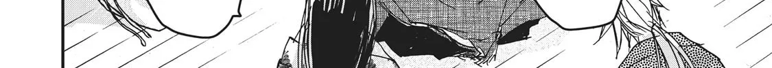 Outen no Mon Chapter 8 page 16 - 
