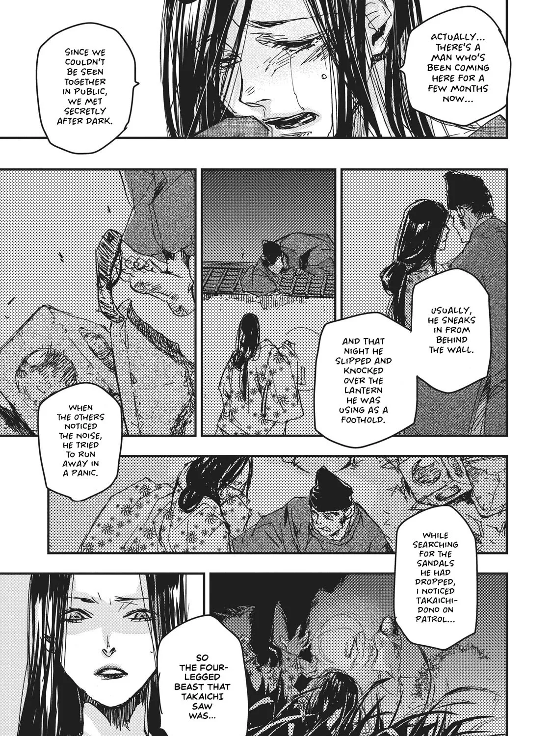 Outen no Mon Chapter 8 page 17 - 
