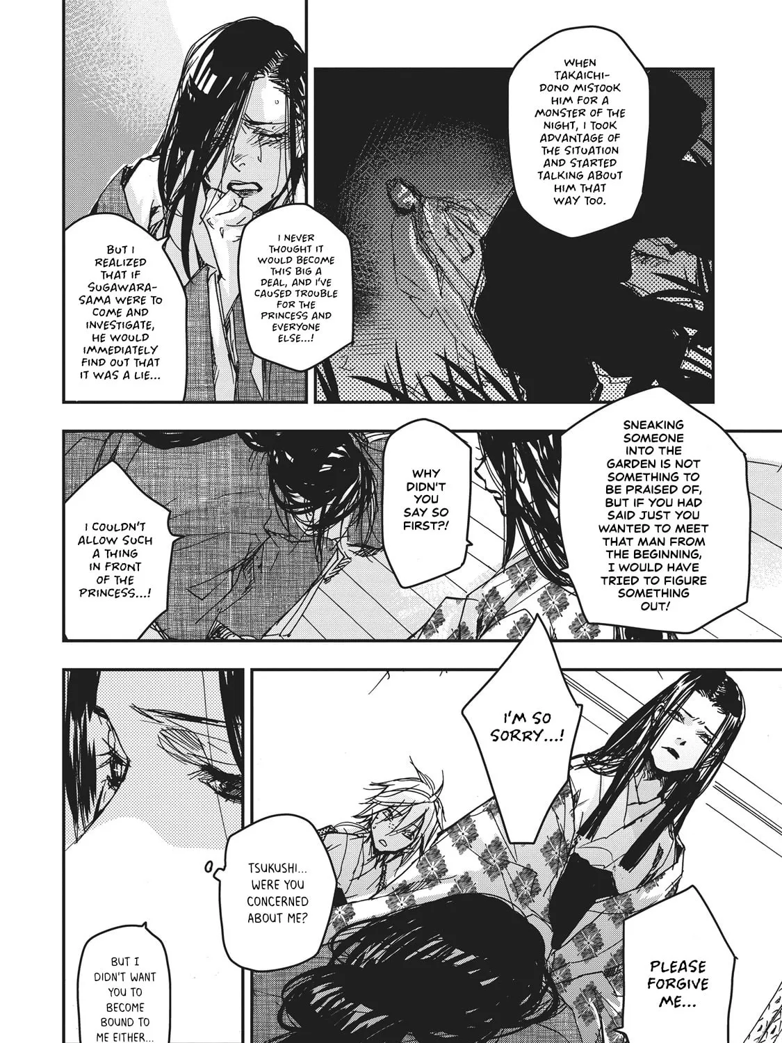 Outen no Mon Chapter 8 page 19 - 