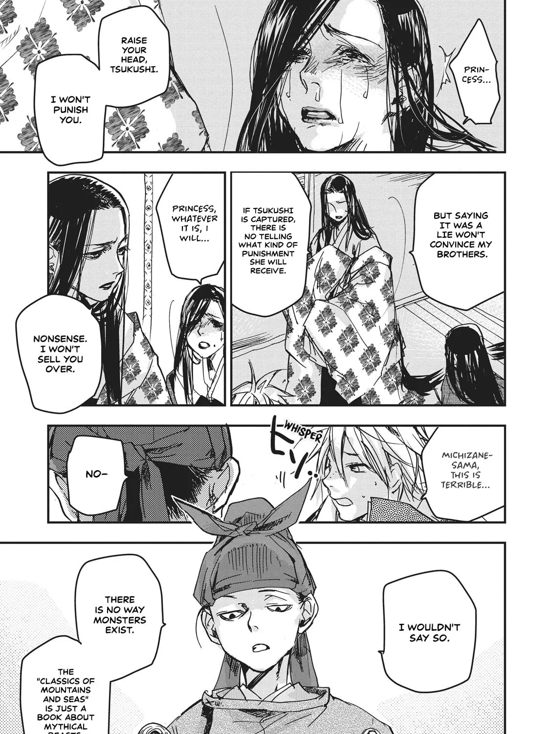 Outen no Mon Chapter 8 page 21 - 
